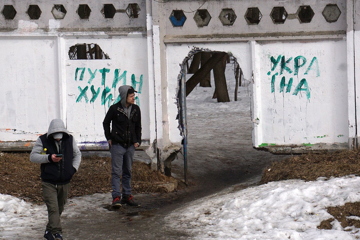 Антипутинские граффити в Москве, 14 марта 2022 года. Фото: Фото: Contributor / Getty Images