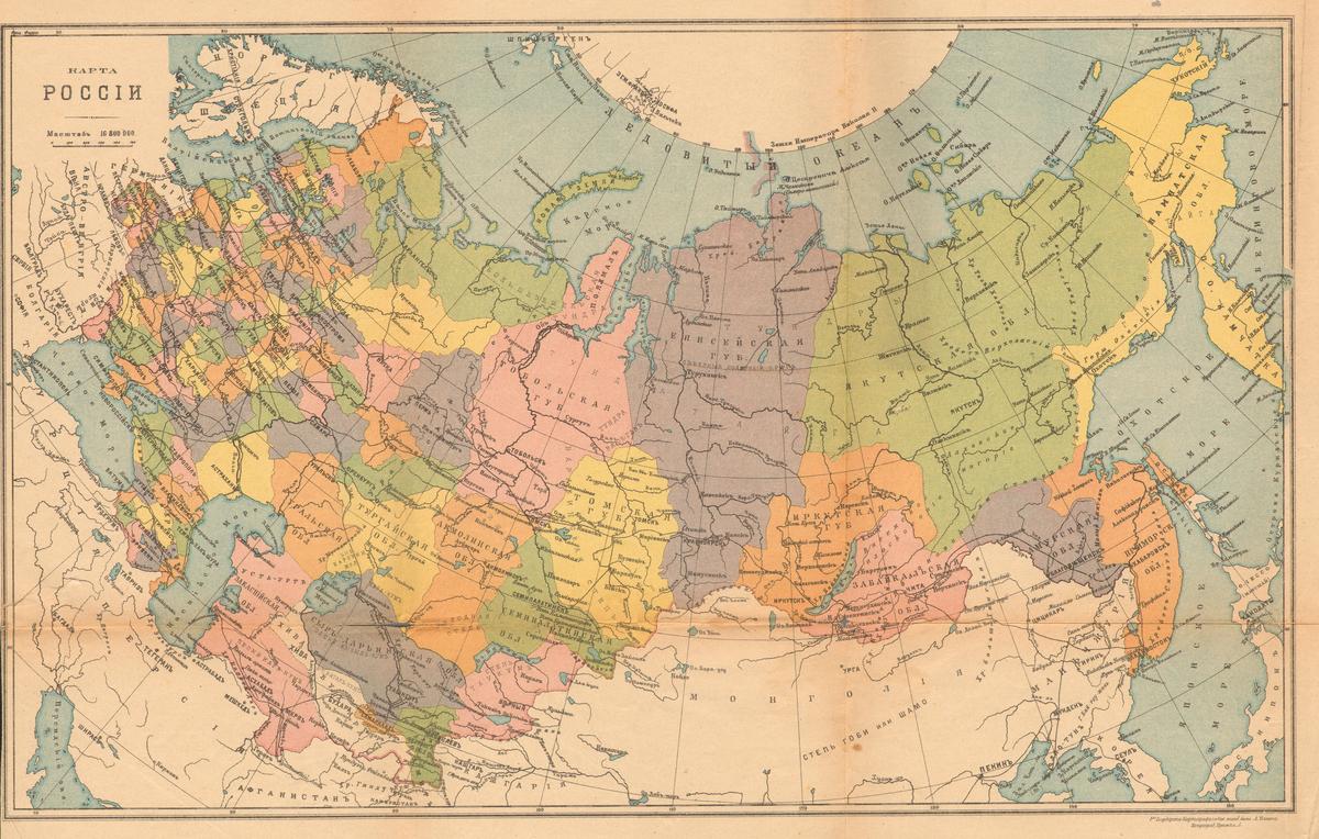 Административно-территориальное деление Российской империи к 1914 году. Фото:  Wikimedia Commons , Новый учебный географический атлас
