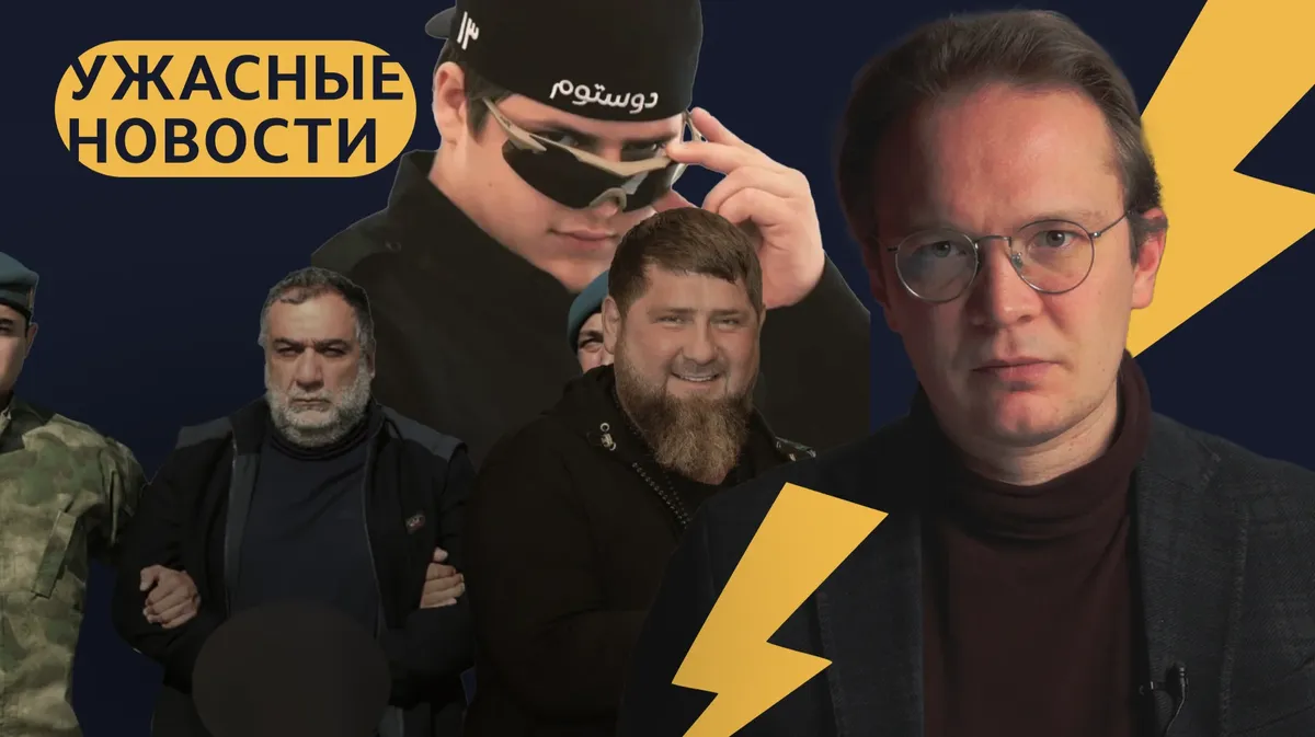 Калининград в Польше, явление Кадырова, свиные головы, герои СВО убивают людей