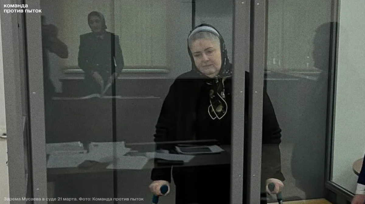 Изображение материала