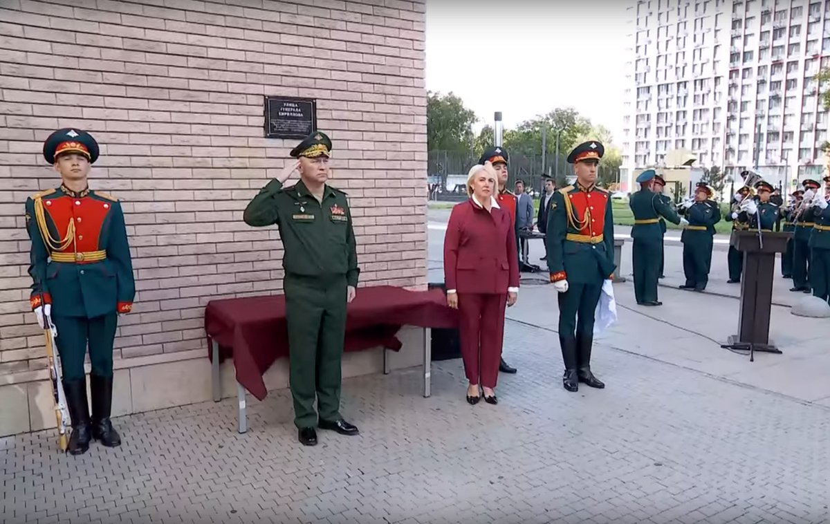 Открытие улицы имени генерал-лейтенанта Кириллова в Москве, 19 августа 2025 года. Фото: скриншот / Vk видео