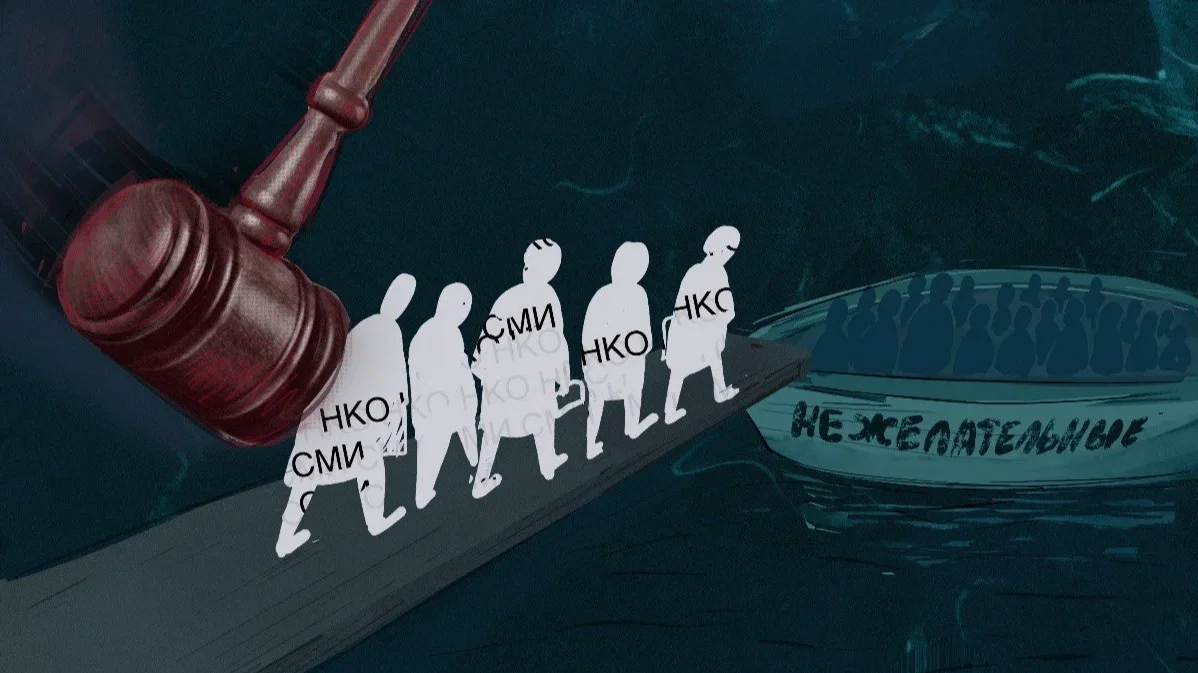 Illustration: Alisa Krasnikova / Novaya Gazeta Europe