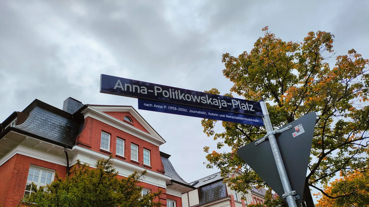 Площадь в Гамбурге назвали именем Анны Политковской