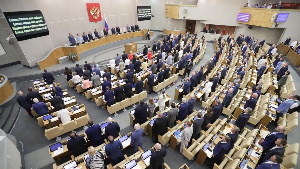 A session of the Russian State Duma. Photo: duma.gov.ru