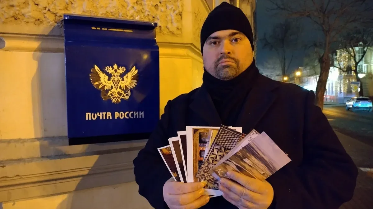 Изображение материала