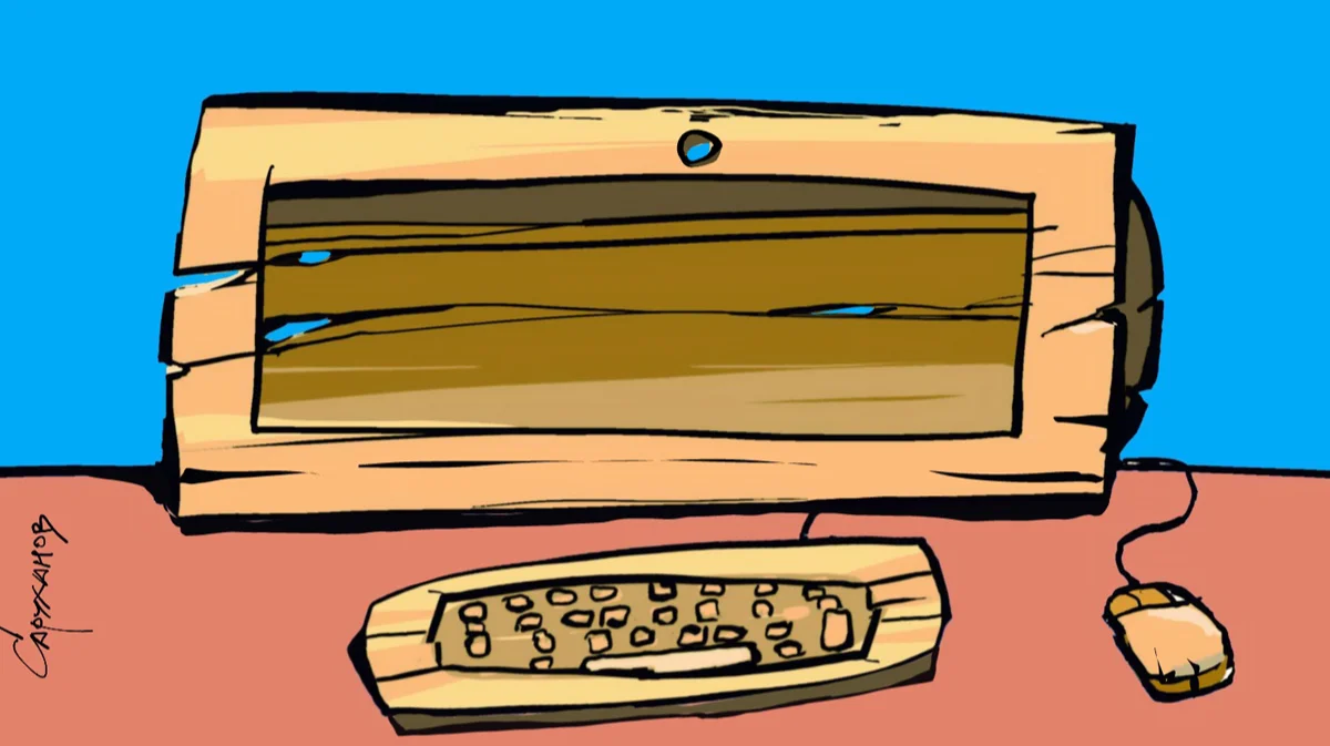 Иллюстрация Петра Саруханова