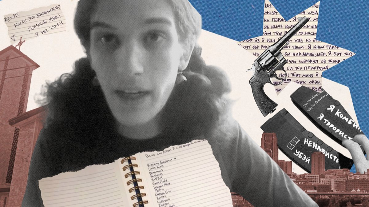 «Когда это закончится?»