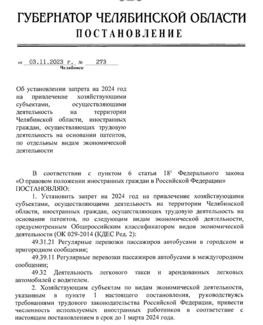 В Тульской области хотят запретить мигрантам торговать алкоголем и работать  в общественном транспорте. Подобные запреты уже действуют в нескольких  регионах России — Новая газета Европа