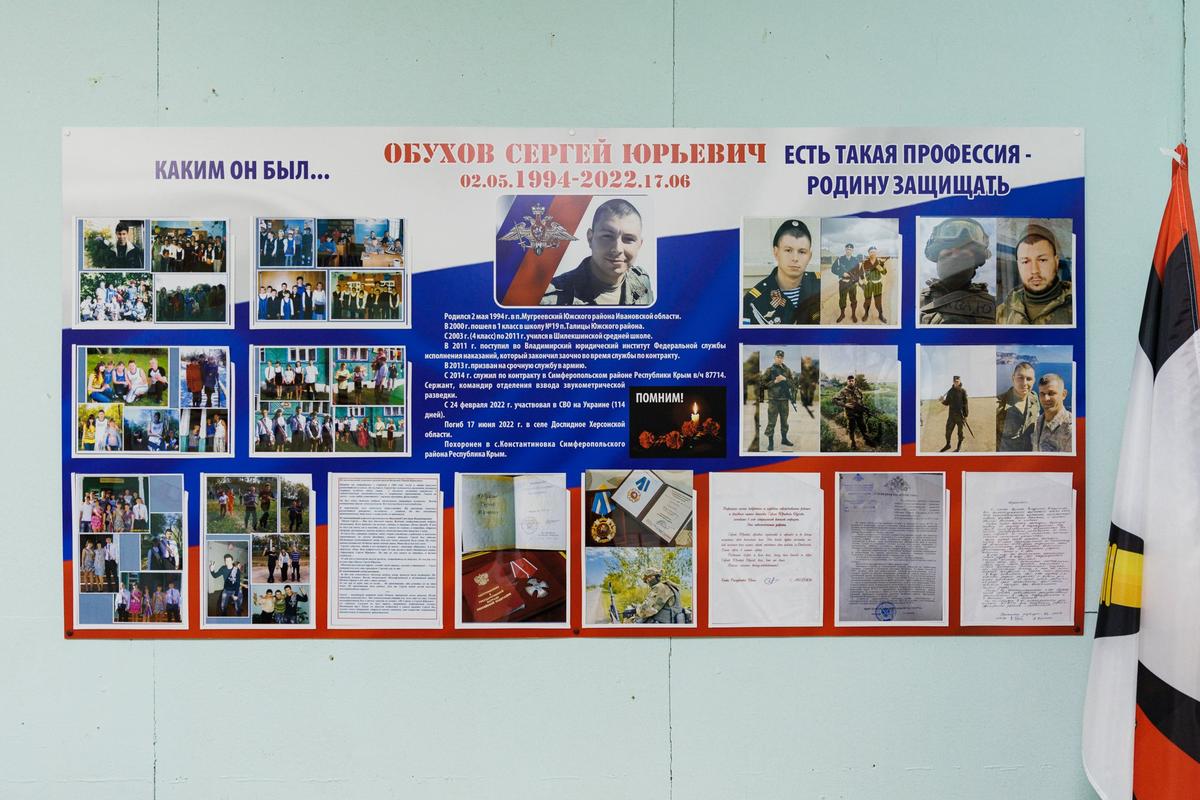 Part of the memorial for Sergey Obukhov at the Shileksha school. Photo: Elena Georgieva, exclusively for Novaya Gazeta Europe