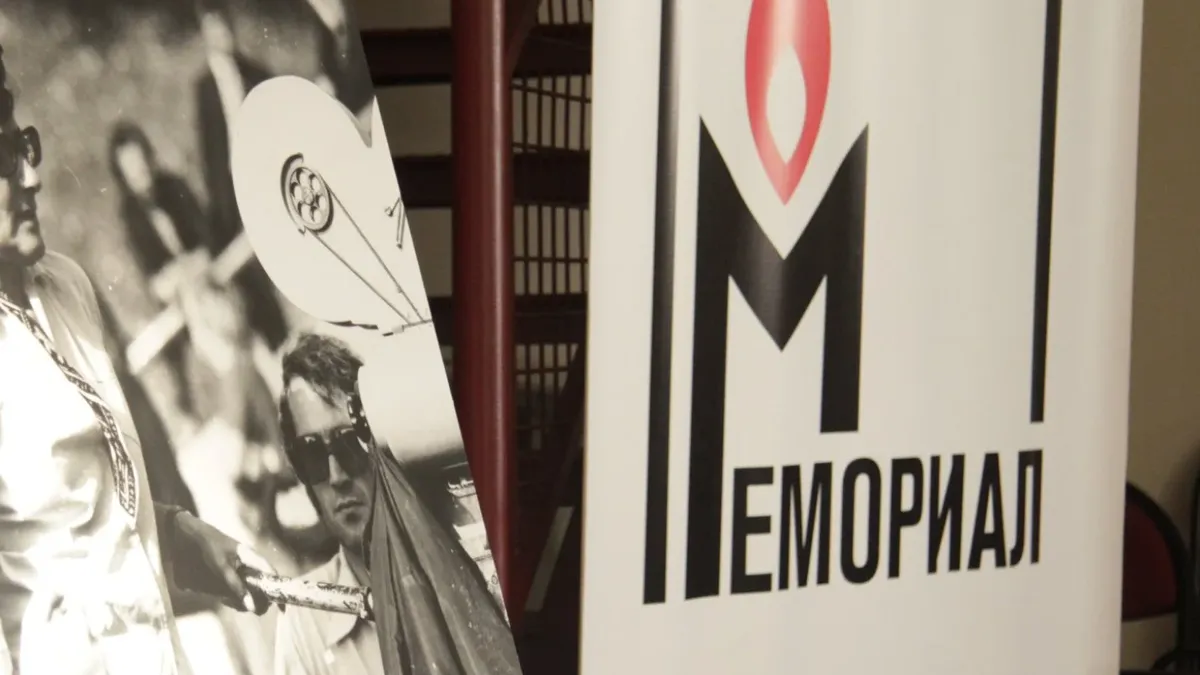 Фото: «Мемориал»