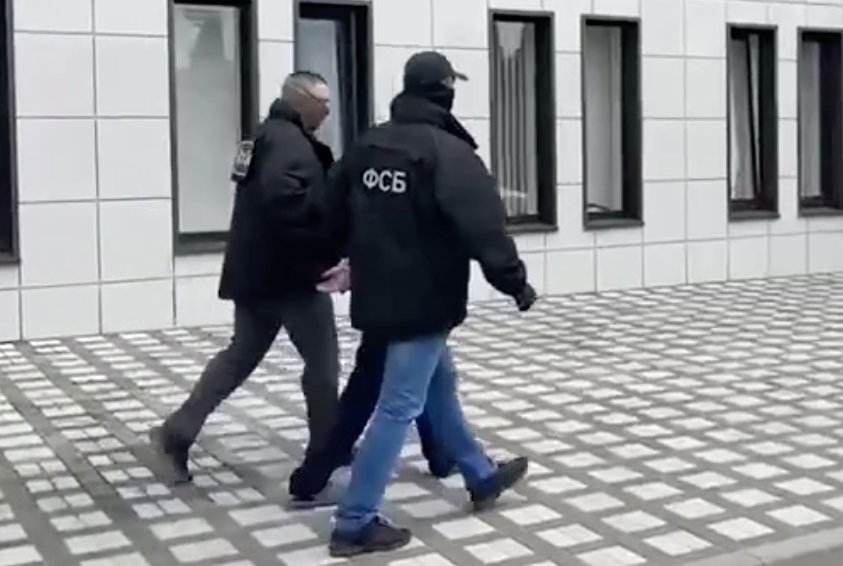 Скриншот видео ФСБ