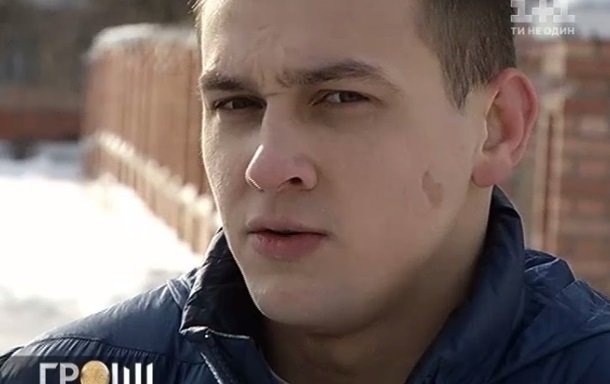 Вадим Титушко, скриншот видео