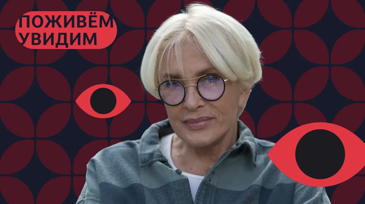 Лайма Вайкуле о Пугачевой, Путине, «работе тайным агентом» и русских в Латвии