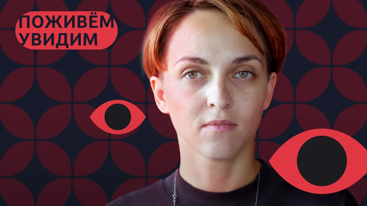 «Кубик в Кубе», война, сербские и китайские сериалы, Шульман