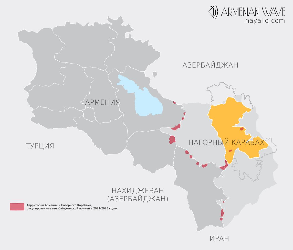 Политика блокады Азербайджана на территории Республики Армения по версии армянской стороны. Фото:  Hayaliq