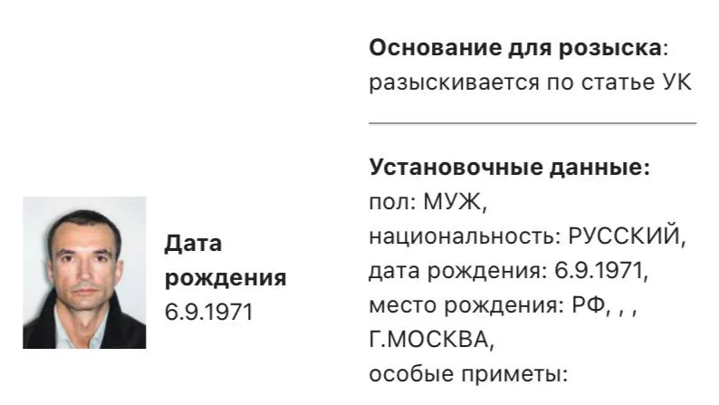 Изображение материала