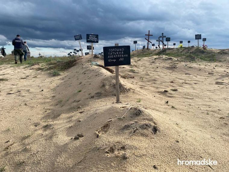 Фото: «Громадське»