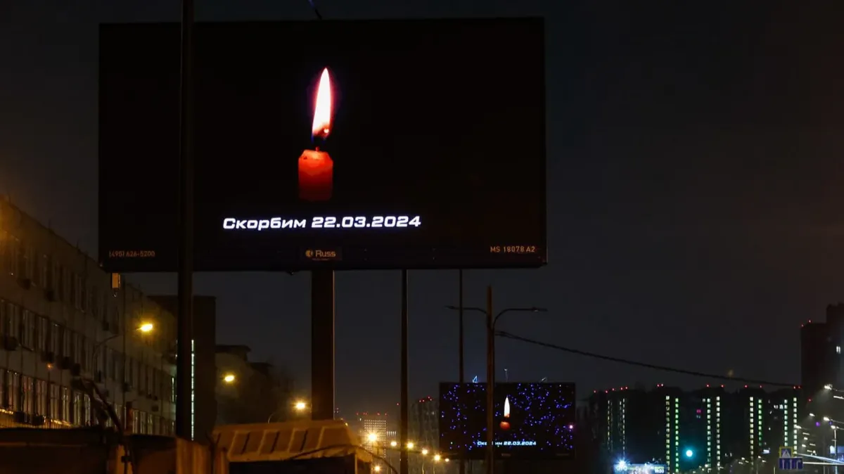 Крупнейшие российские банки пообещали списать кредиты жертвам теракта в «Крокусе»