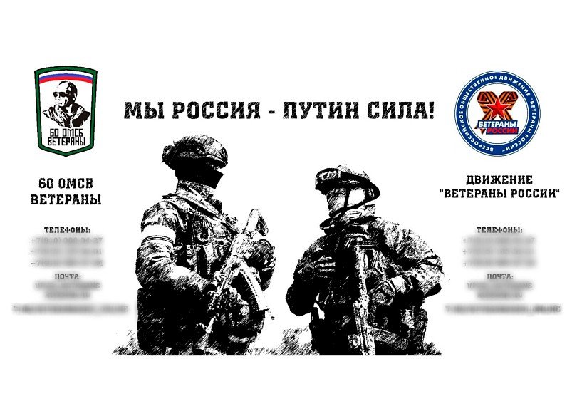 Иллюстрация с сайта «Ветеранов России». Фото: veteransrussian.ru
