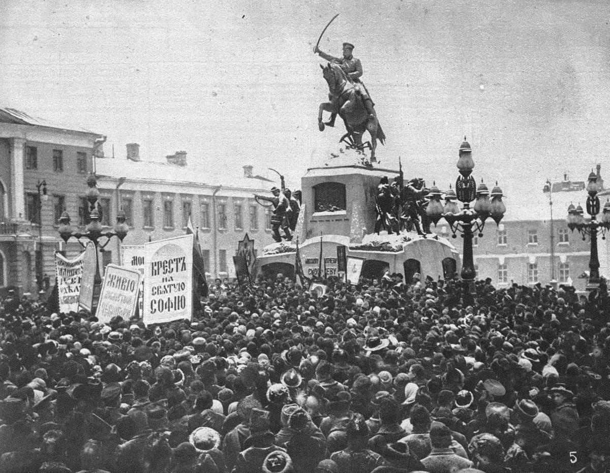 «Славянский день» в Москве, 1915 год. Фото:  Facebook