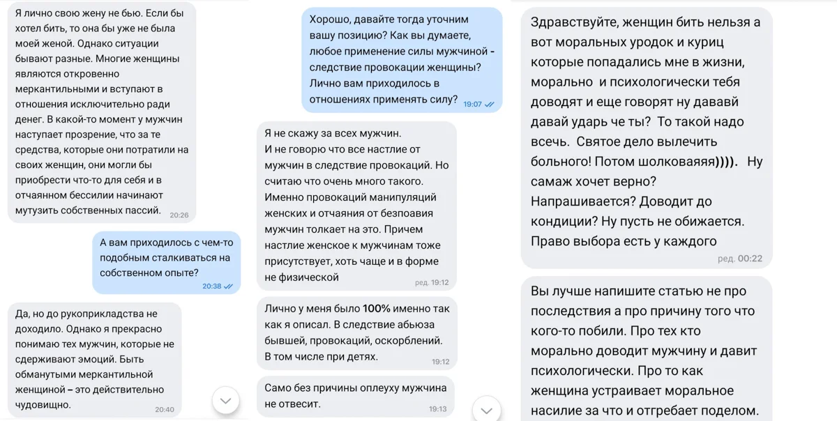 Парень что то долго не мог кончитья его уже не возбуждаю? - Советчица