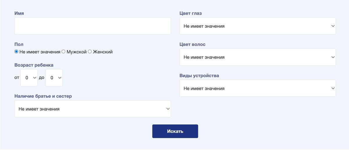 Скриншот: сайт Минобразования «ЛНР»