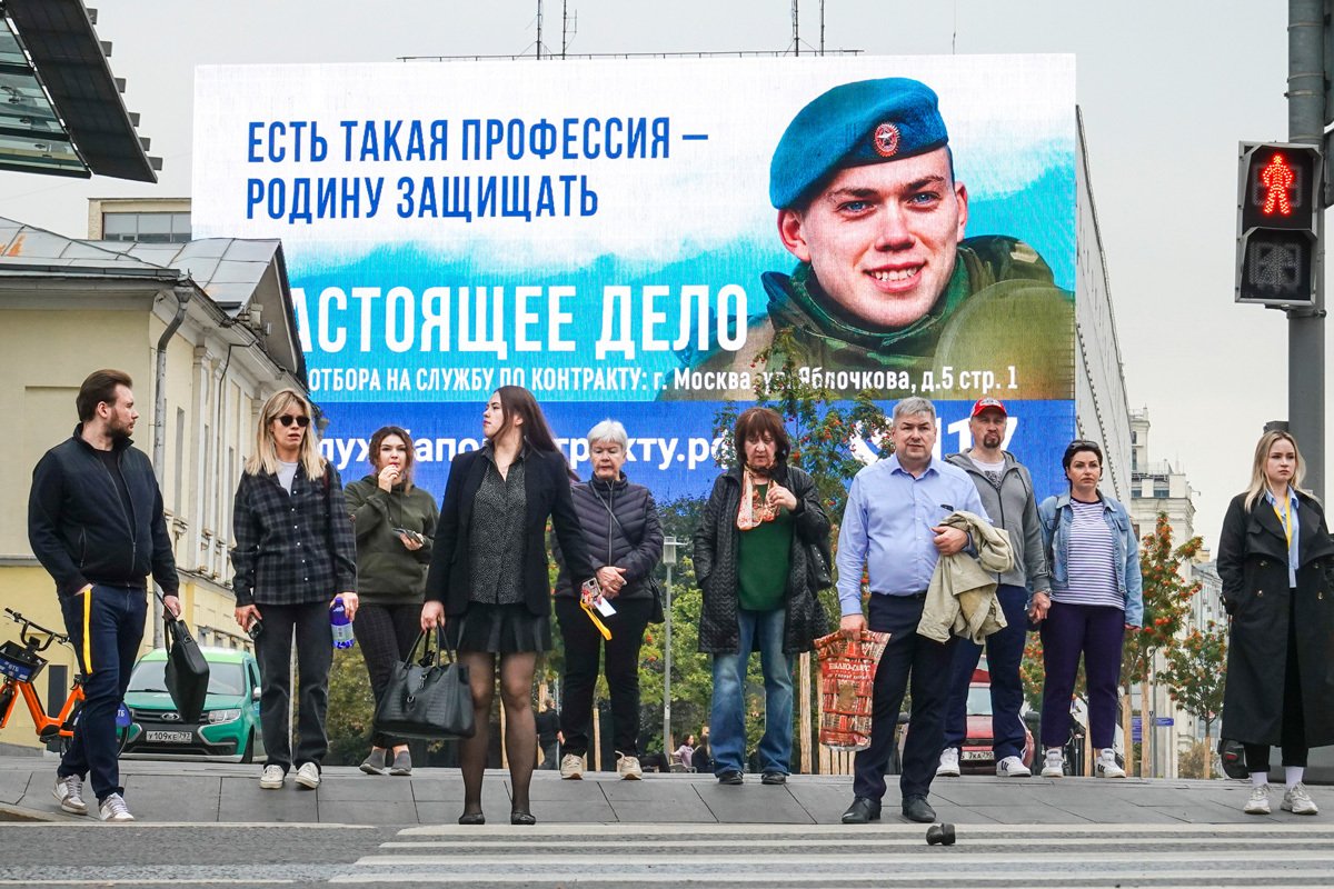 Пропагандистский рекламный плакат в Санкт-Петербурге. Фото: Юрий Кочетков / EPA-EFE