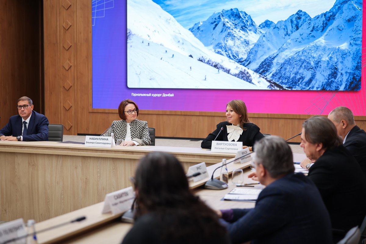 Заседание Консультативного совета по банкнотам Банка России, Москва, 30 сентября 2025 года. Фото:  Russia.ru