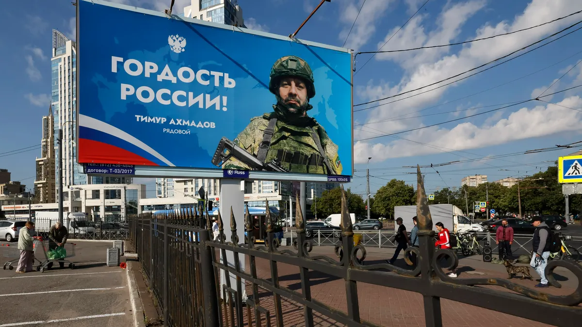 Изображение материала