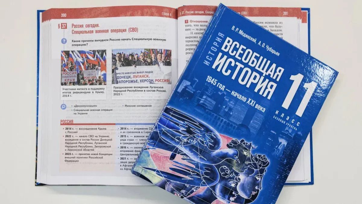 «Произошло невиданное и снова немыслимое». А это о чем? 