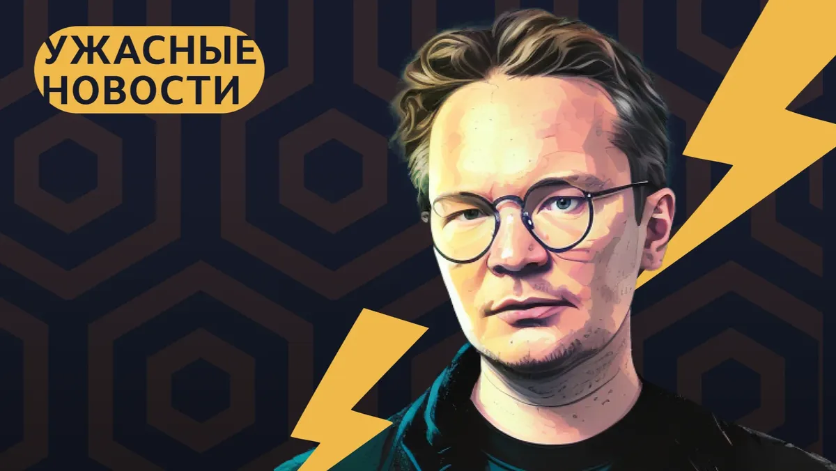 Изображение материала