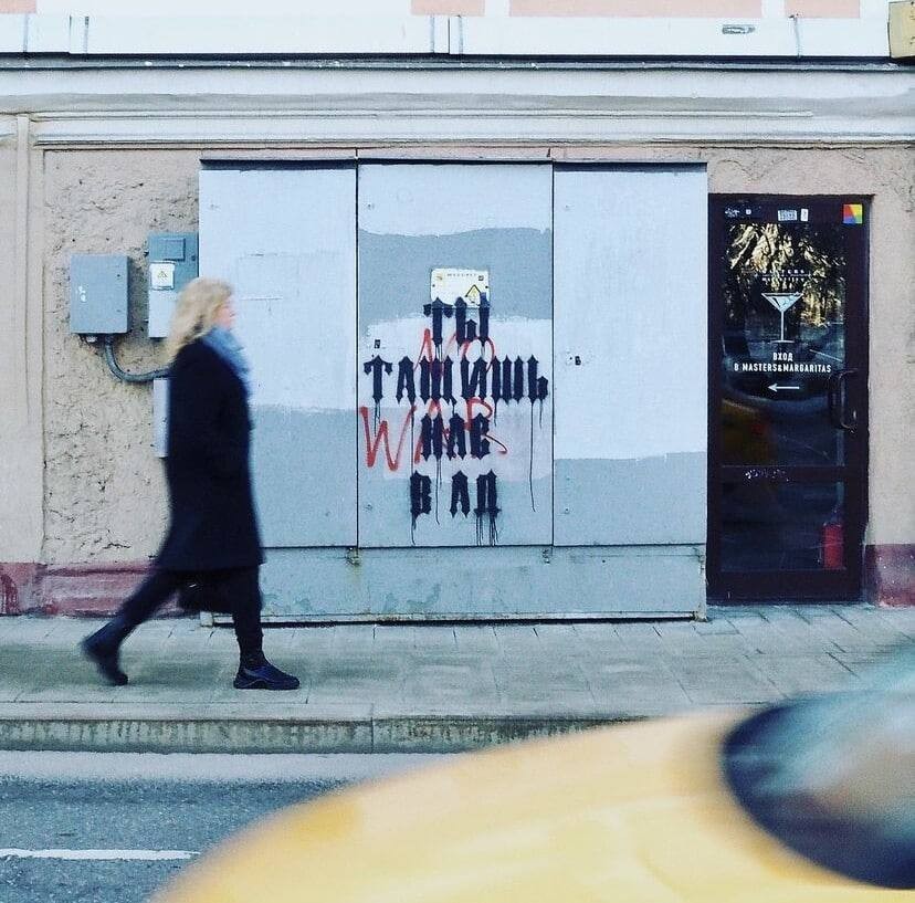 Надпись «Ты тащишь нас в ад» в Москве. Фото: соцсети