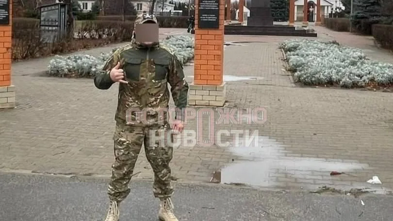 Изображение материала