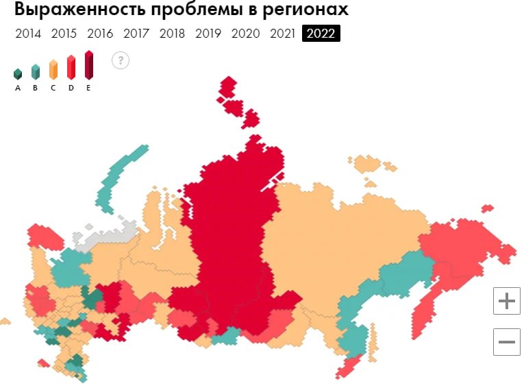 Выраженность проблемы ВИЧ в регионах. Скриншот: «Если быть точным»