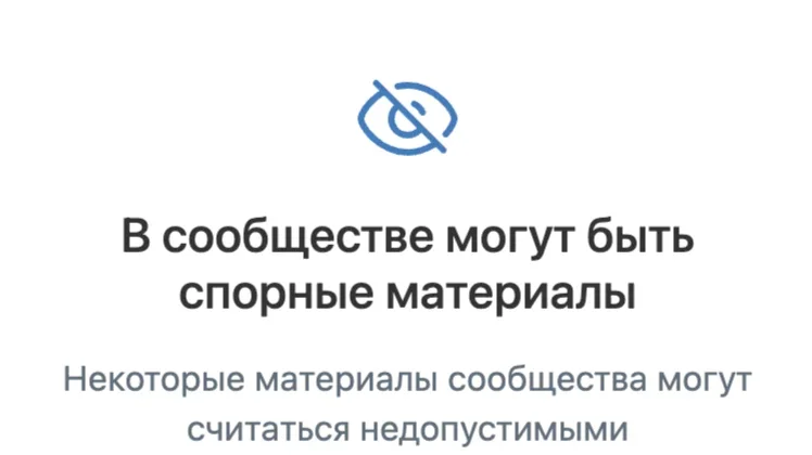 Russia’s VK social media platform now labels communities with alleged LGBT content