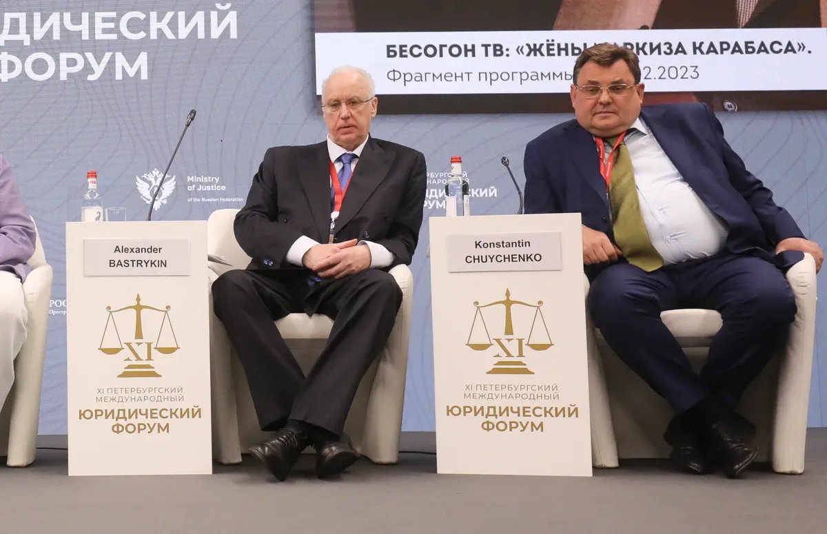 Alexander Bastrykin, head of the Russian Investigative Committee, and Konstantin Chuichenko, Minister of Justice. Photo: 11th St. Petersburg International Legal Forum
