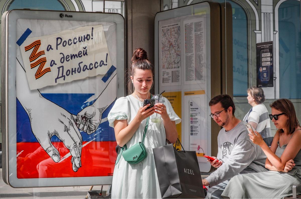 Плакат на автобусной остановке в Москве. Фото: EPA-EFE