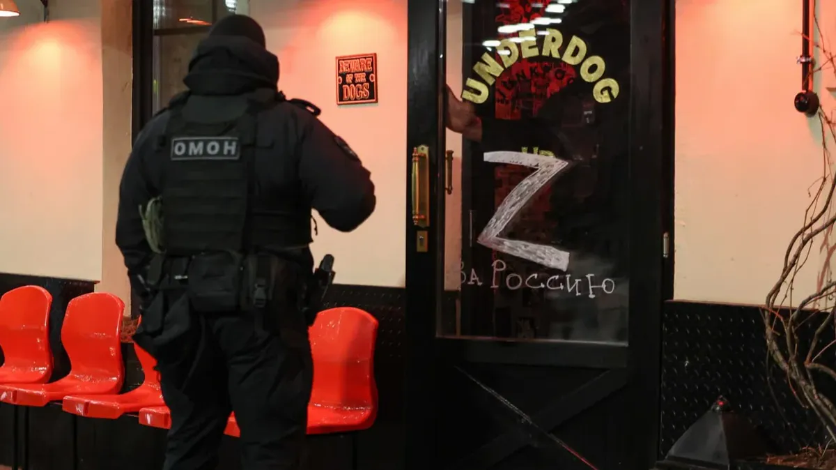 Псы в глаза