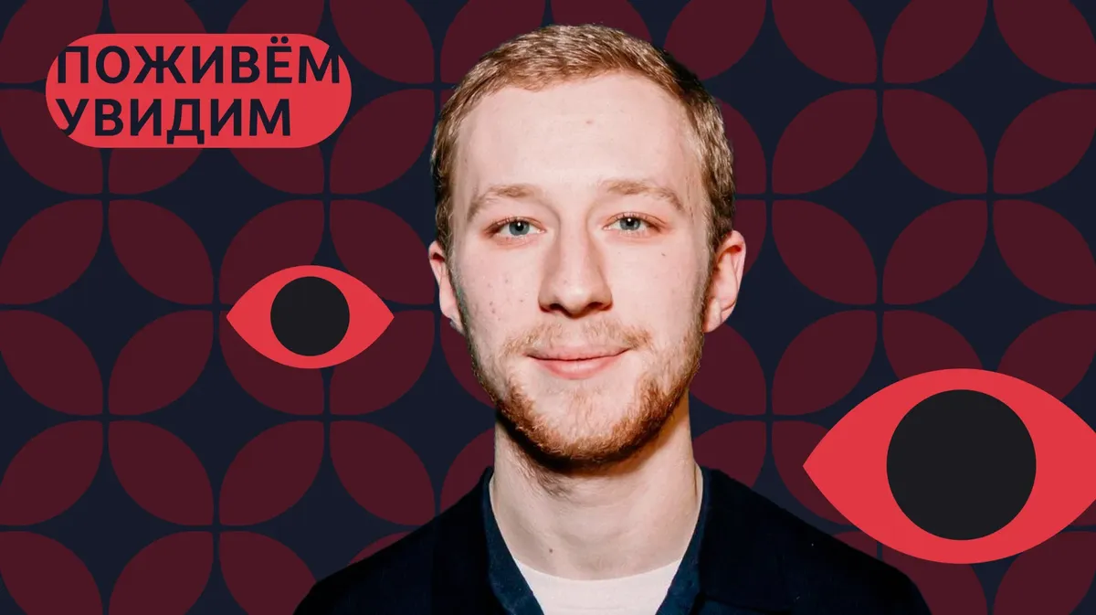 «Для меня Хабенский был идолом актёрского благородства»