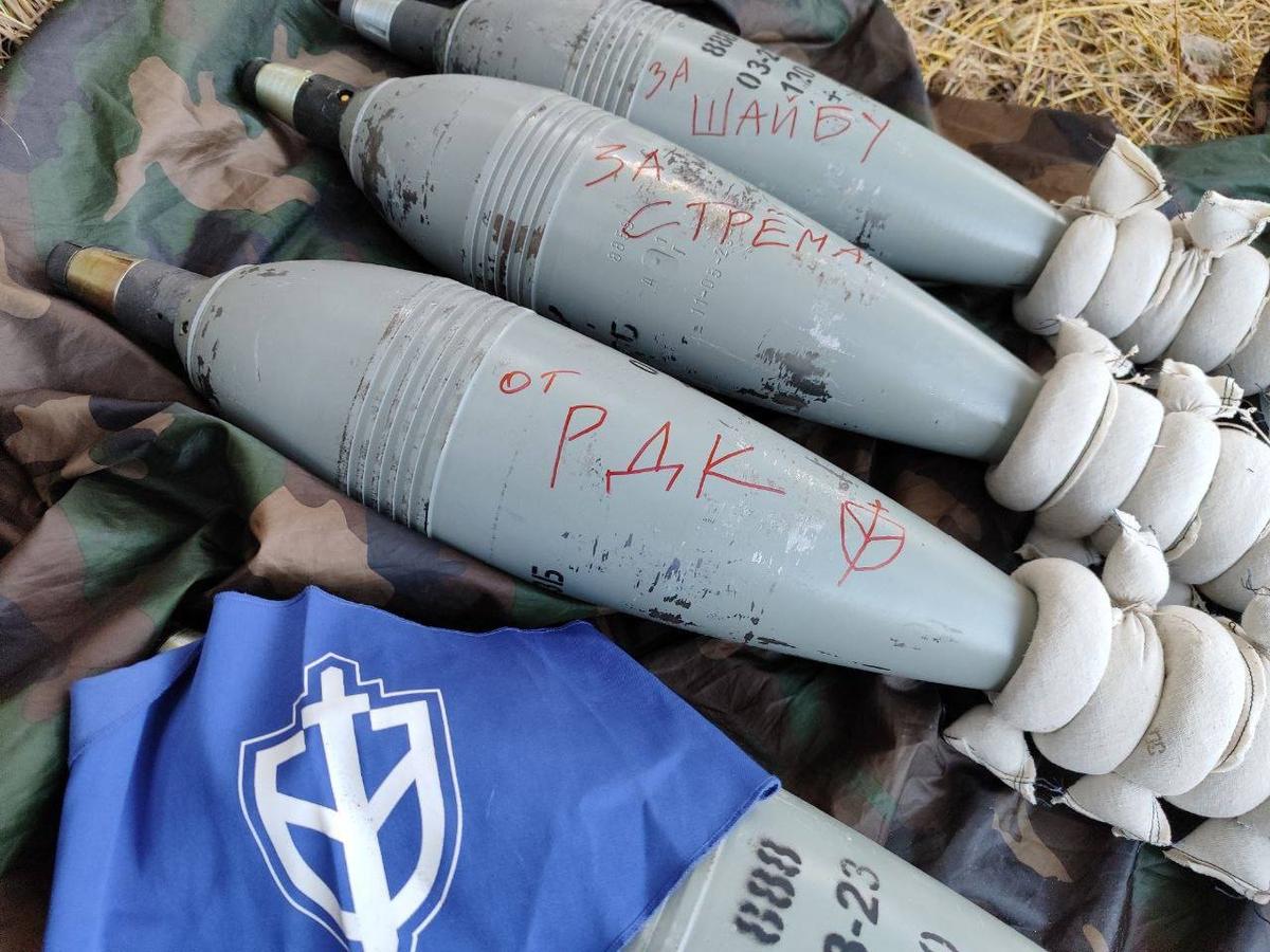 Артиллерийские мины «Русского Добровольческого Корпуса» / Telegram