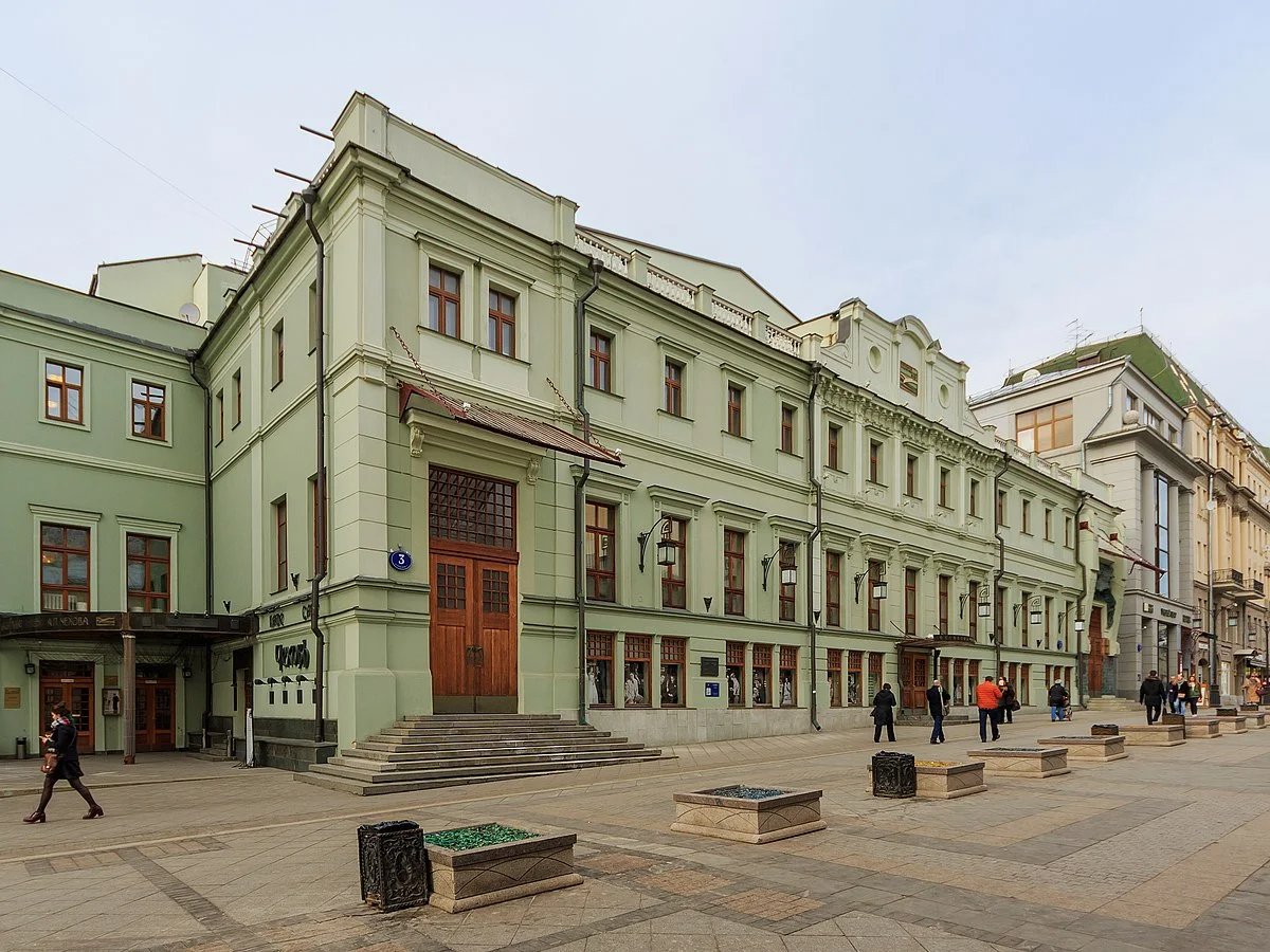 The Moscow Art Theatre. Photo: Wikimedia