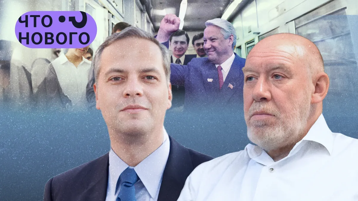 «Ельцин не боялся разменивать рейтинг на непопулярные реформы. А этот боится – слабый»