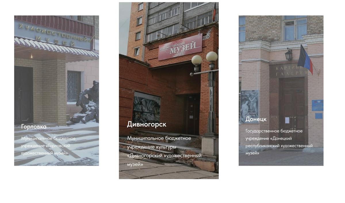 Скриншот  сайта  Ассоциации художественных музеев России