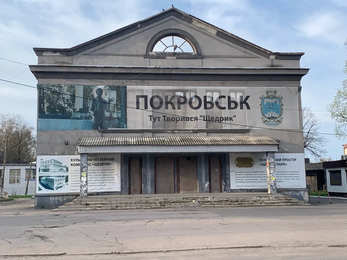 The cinema in Pokrovsk has fallen victim not to bombing but to redistribution of communal property. Photo: Olga Musafirova