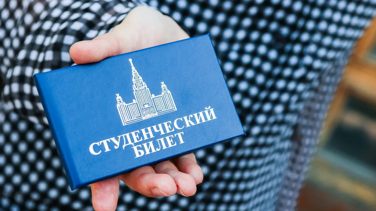 Фото: Химфак МГУ