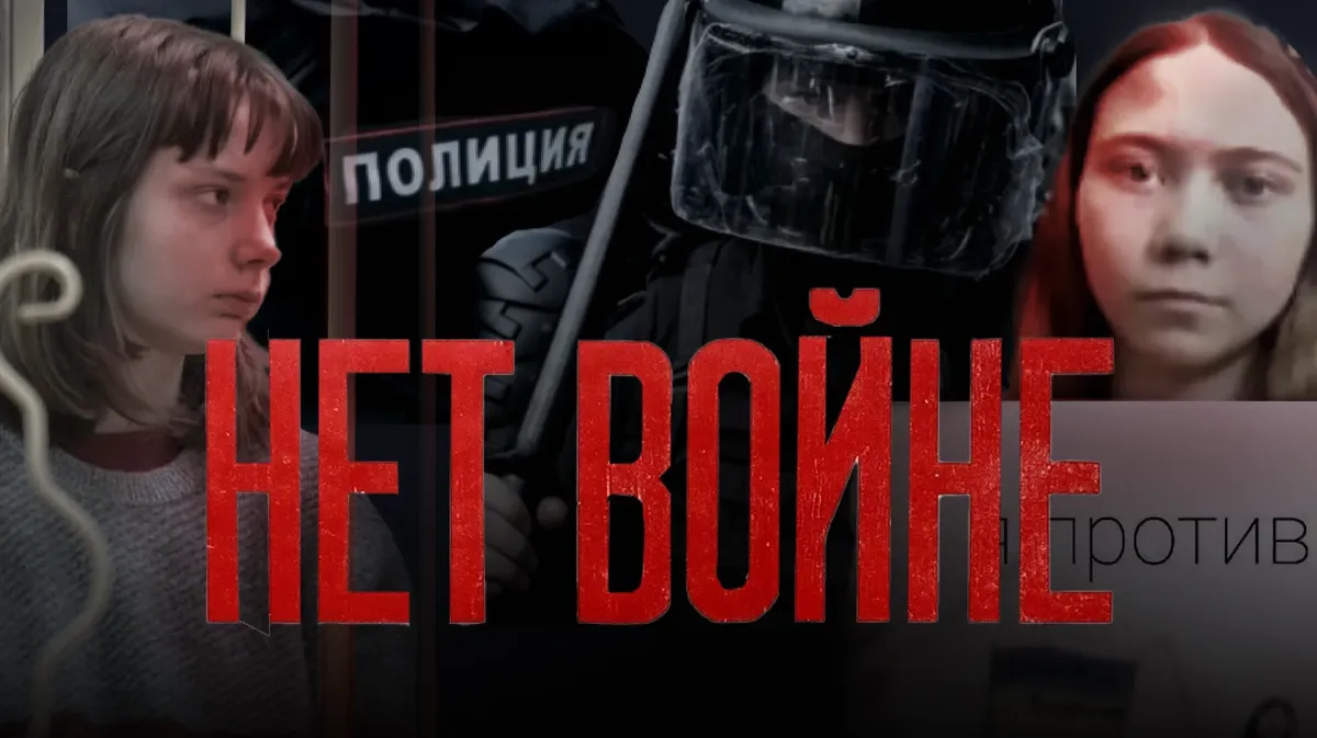 Доносы — эхо войны