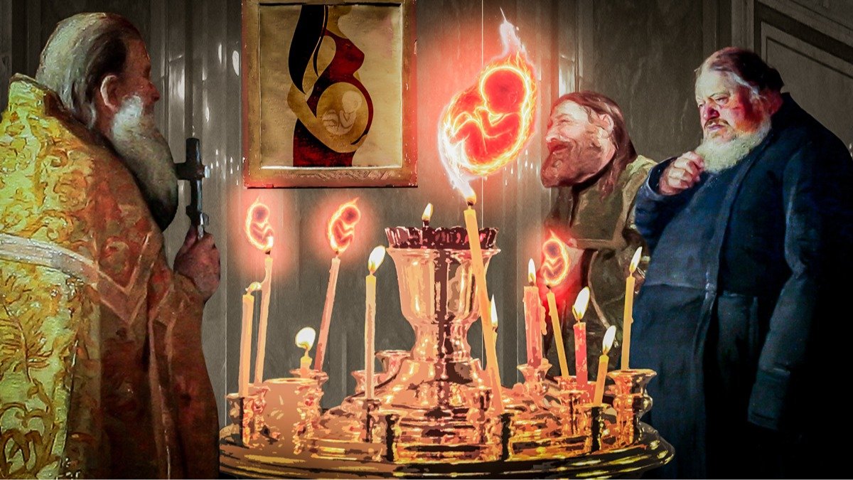 Молебнами — по абортам