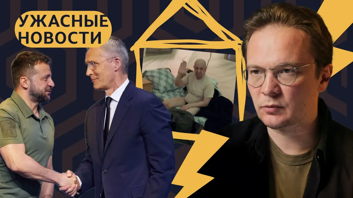 Возьмут ли Украину в НАТО, существует ли ЧВК Вагнер, 47 тысяч погибших россиян