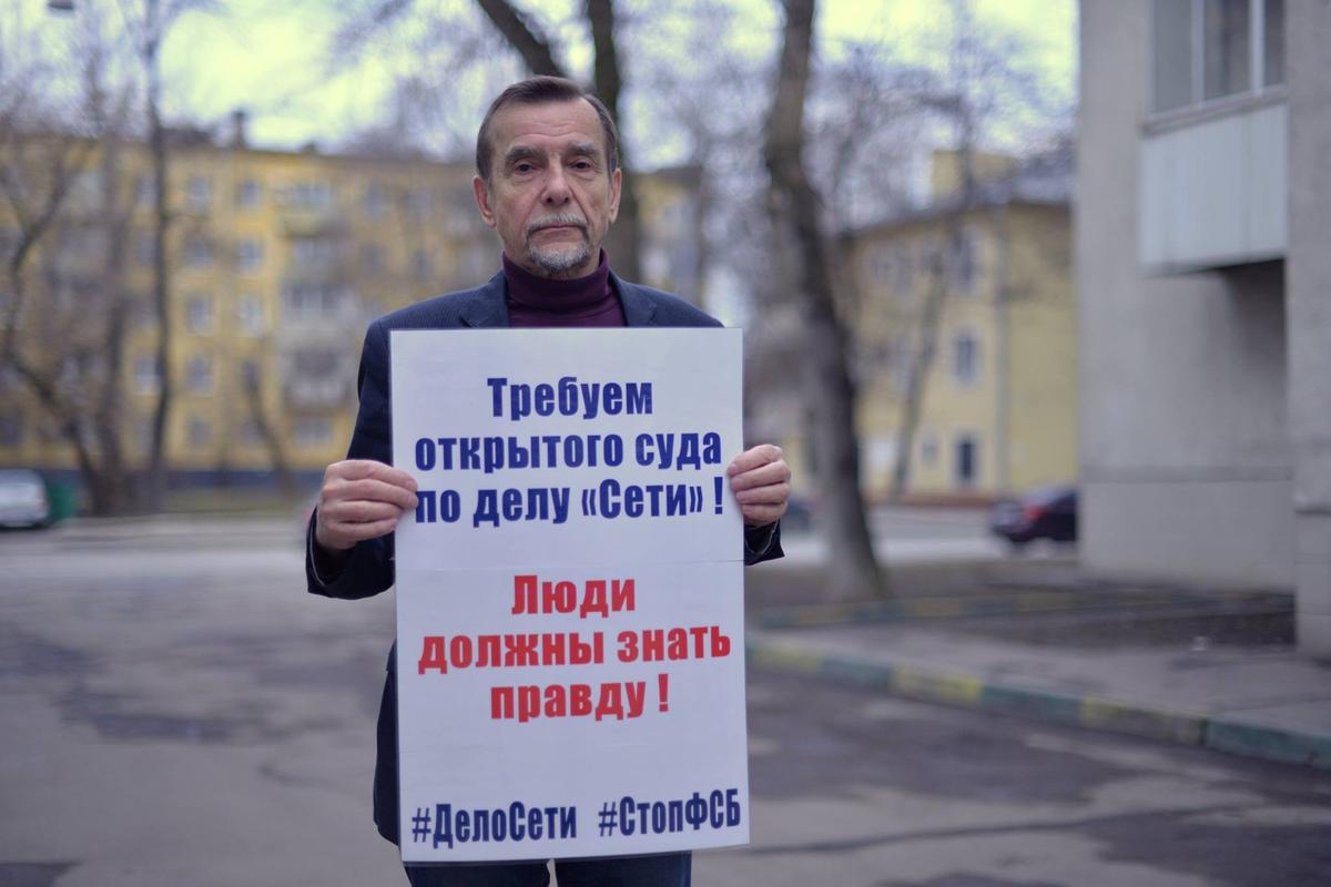 Лев Пономарев во время одиночного пикета с требованием открытого суда по делу «Сети», 2019 год. Фото: facebook / levpon41