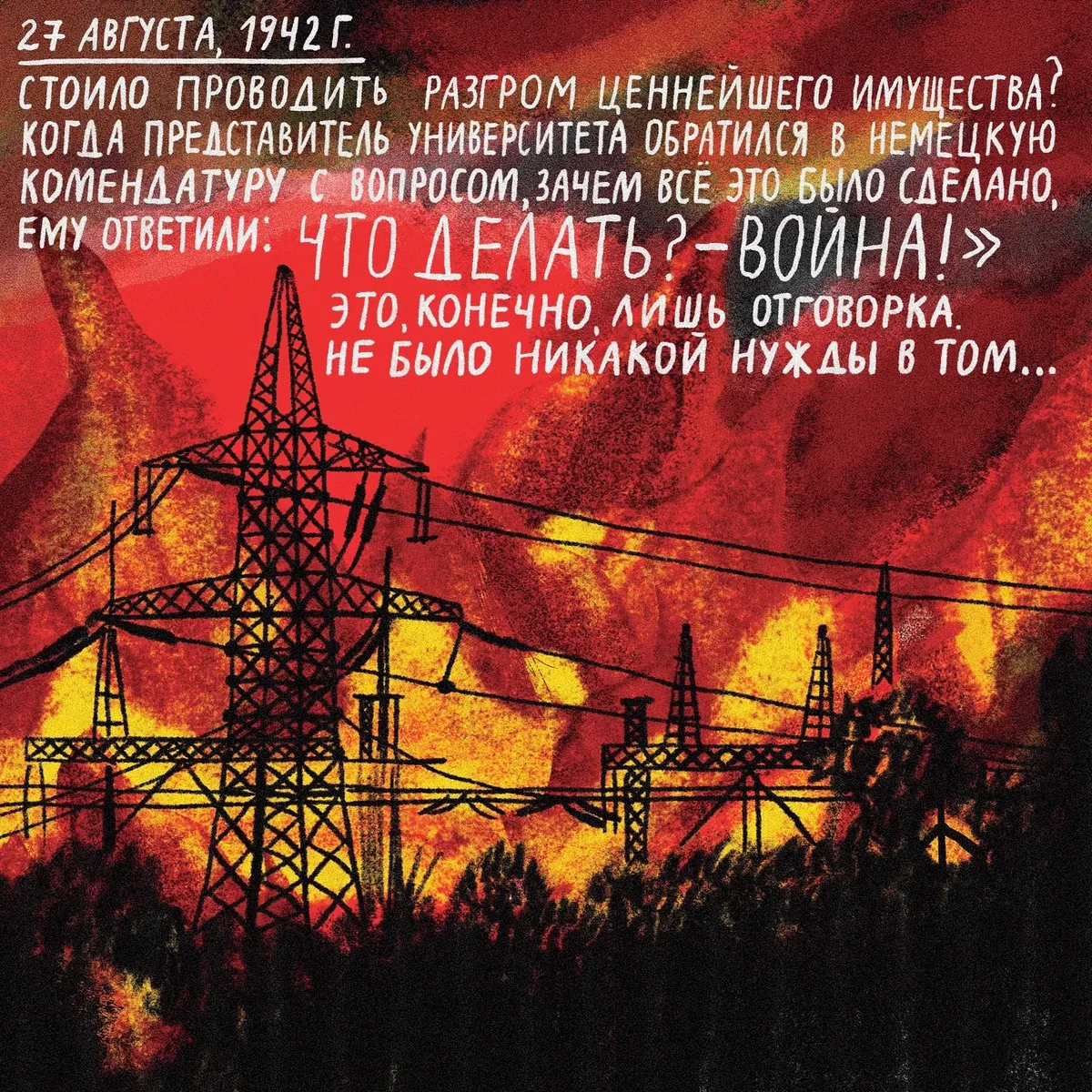 Жизнь «после» — есть. Год назад начался процесс ликвидации «Мемориала». Как  переживают ее, войну и эмиграцию мемориальцы — люди, годами работающие с  памятью о тяжелых исторических событиях — Новая газета Европа